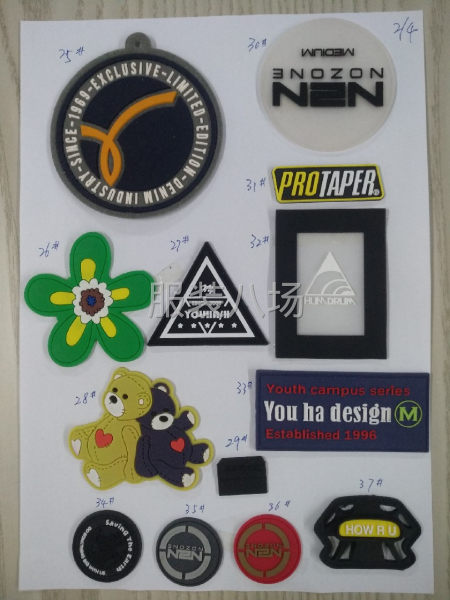 熱塑滴膠標，形式多樣色彩豐富，是理想的商標載體-第1張圖片