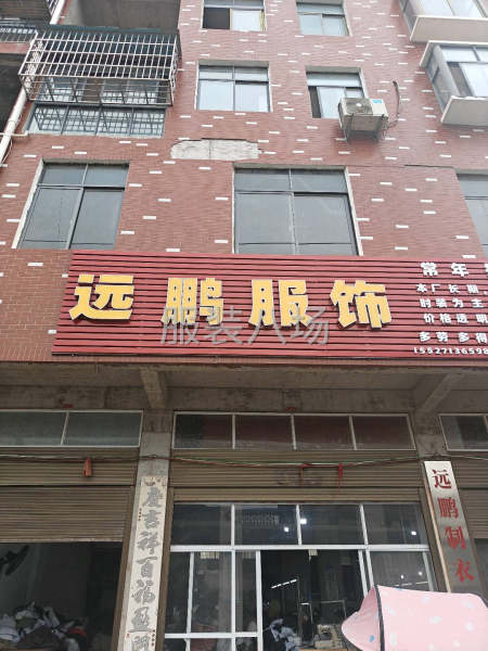 遠(yuǎn)鵬制衣廠誠招熟練車工20名，計件工資，多勞多得，長年無淡季-第1張圖片