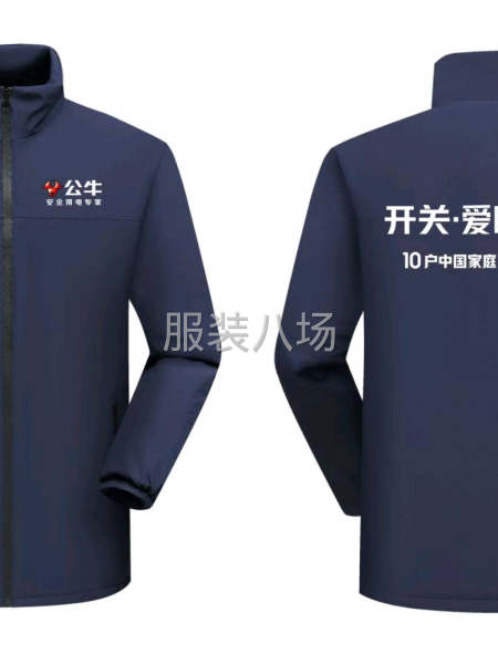 承接各類梭織訂單  以沖鋒衣 工裝 校服 襯衣 廚師服等為主-第3張圖片