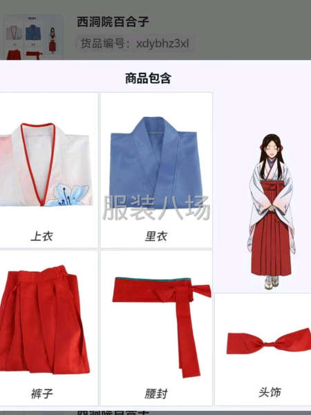 10-20人工廠尋求客戶-第3張圖片