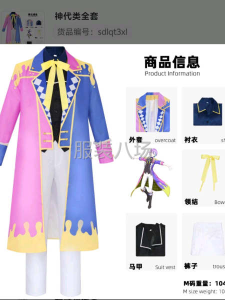 10-20人工廠尋求客戶-第2張圖片