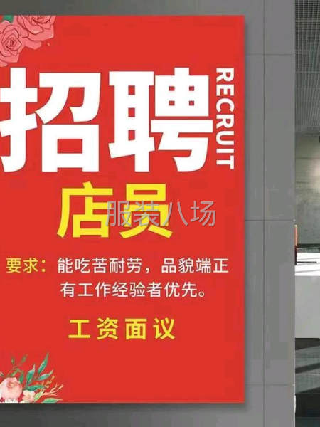 有趣且充實的崗位能讓人在工作中感受到愉悅-第1張圖片