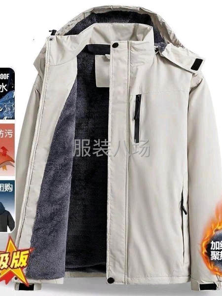 來個工廠或者幾對夫妻對也行-第2張圖片