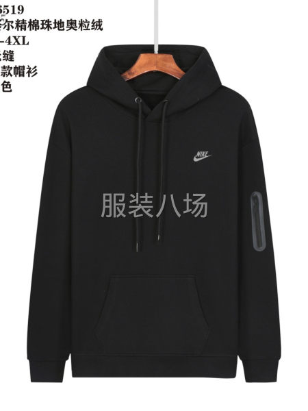 Y耐克衛衣帽衫加絨-第2張圖片