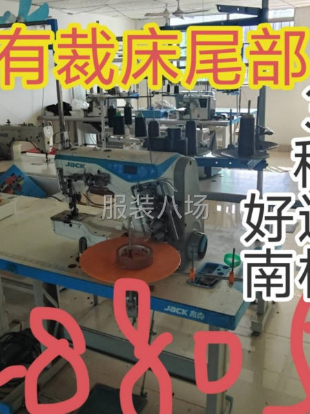 制衣廠帶設備低價急轉，330平方，租金2600元，好招工-第1張圖片