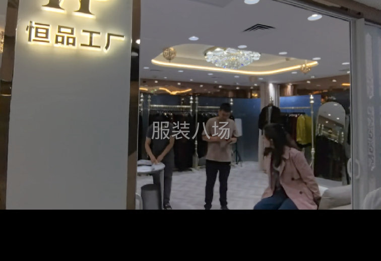 助播和店長-第1張圖片