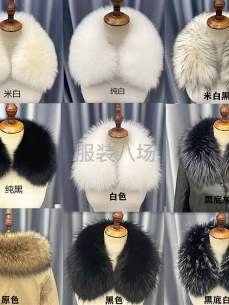 毛領(lǐng)批發(fā)有需要的聯(lián)系-第3張圖片