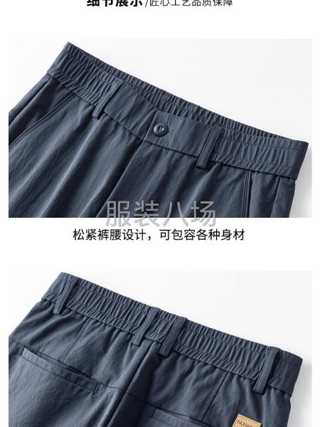 男士休閑褲長期合作！要求專業做褲子的-第3張圖片
