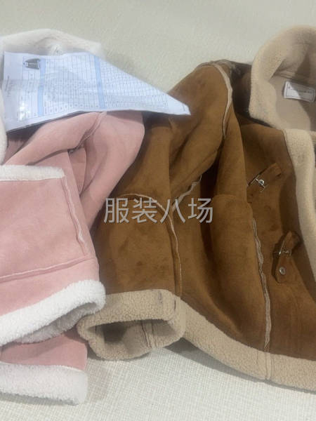 尋求皮毛一體的專業生產廠家，要求品質好-第1張圖片