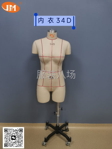 國標/歐美立裁人臺試衣模特各種尺寸齊全～可定制-第6張圖片
