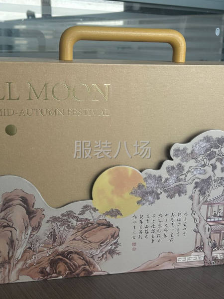 主打的  定制包裝盒  禮盒  吊粒  吊牌等輔料-第1張圖片