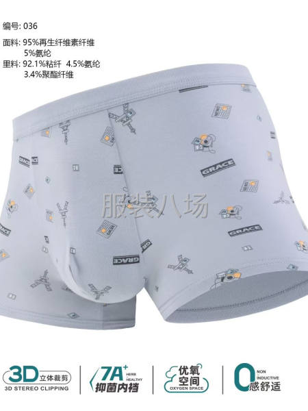 承接內褲代加工，新款現貨，可供應批發！-第8張圖片