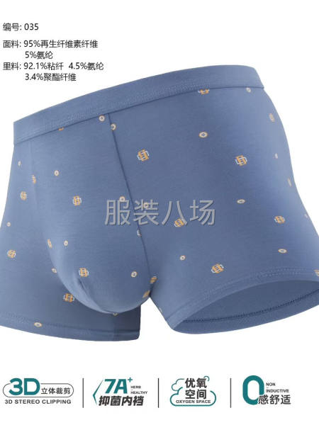 承接內褲代加工，新款現貨，可供應批發！-第5張圖片