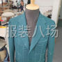 泰州 - 泰兴 - 根思 - 承接男女西服大衣及样衣