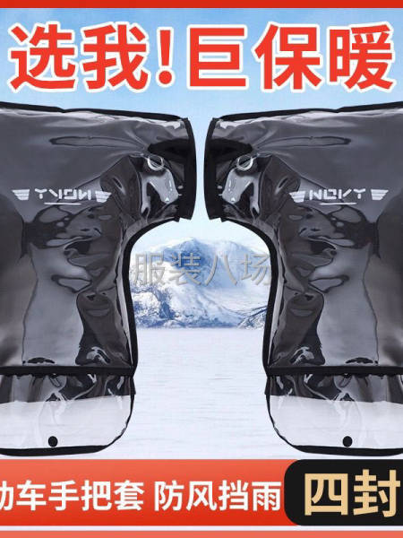 去料加工，能做的聯(lián)系-第1張圖片