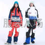 濟寧 - 嘉祥 - 專業沖鋒衣 滑雪服