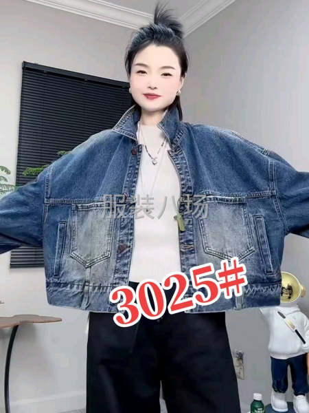 诚寻牛仔系列客户-第2张图片