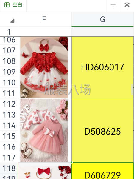 10-20人工廠尋求客戶-第1張圖片