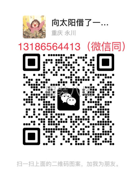 桐乡眼前服饰-专业针织毛衣工厂，可供款，可定制-第1张图片