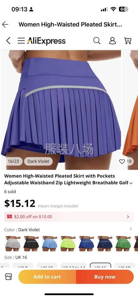 本单百褶裙，返单30次左右了，压皱厂压皱，具体电联-第1张图片