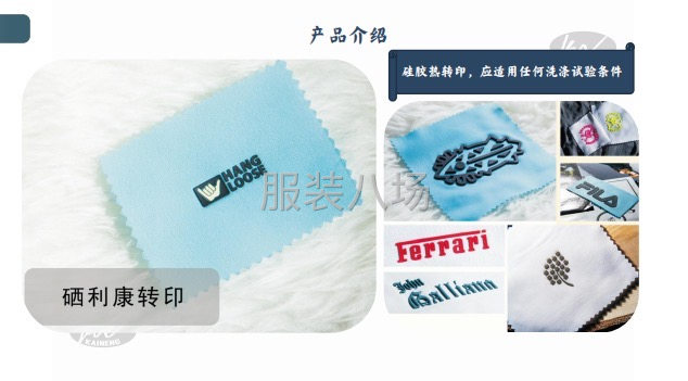 專注商標(biāo)產(chǎn)品-第1張圖片