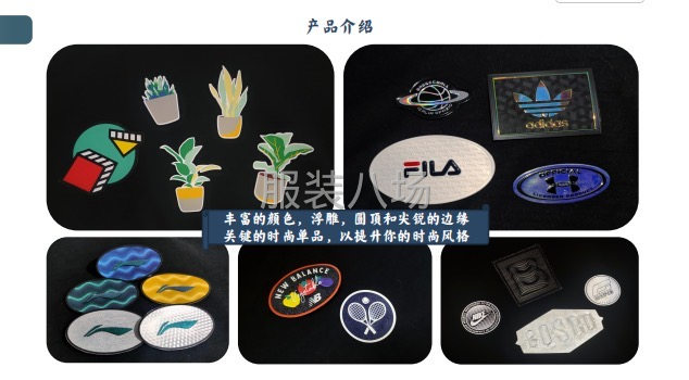 專注商標(biāo)產(chǎn)品-第2張圖片