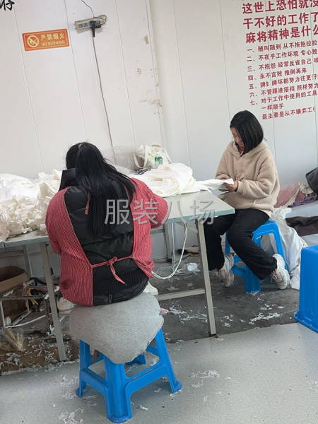 10-20人工厂寻求订单-第1张图片