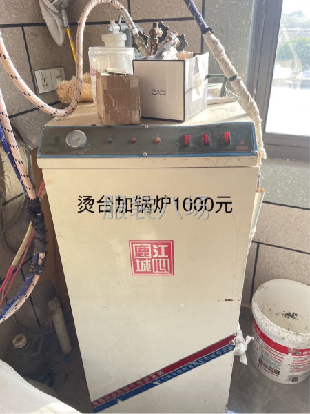 轉讓二手機器-第6張圖片