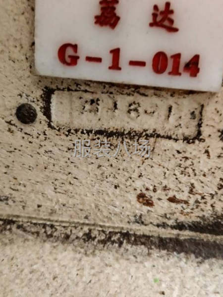 衬衫包缝机-第1张图片