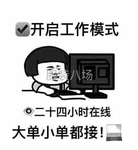 求职临时大烫,经验10年-第1张图片