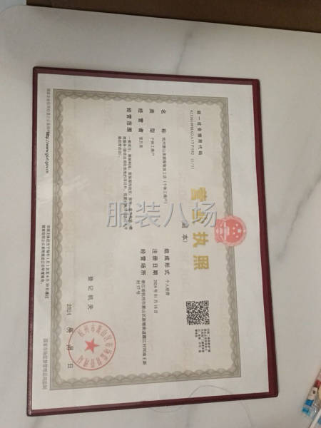 招做褲子單衣-第1張圖片