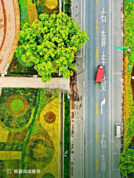 求職全職整件車位,經驗15年-第1張圖片