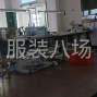 泉州 - 石獅市 - 鳳里 - 承接單衣，棉衣，羽絨服