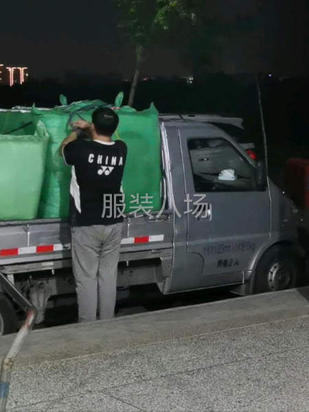 接廣東各類服裝針梭織衛衣等服裝訂單-第1張圖片