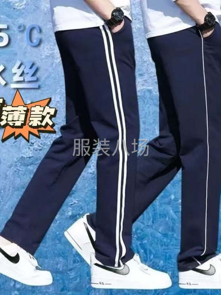 校服褲子批發(fā)-第2張圖片