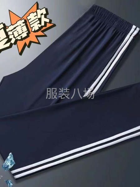 校服褲子批發(fā)-第1張圖片
