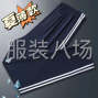 石家莊 - 裕華區(qū) - 方村 - 校服褲子批發(fā)