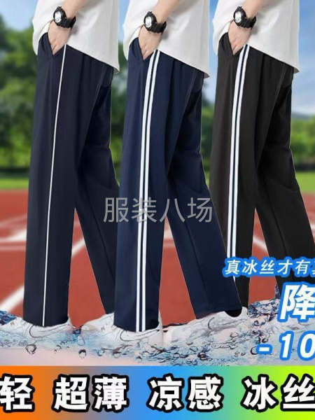 校服褲子批發(fā)-第3張圖片