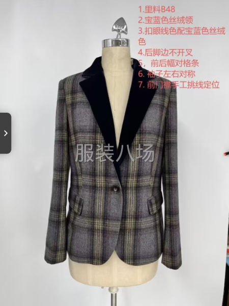 本廠擅長西服全品類，風衣，小香風，夾克……-第1張圖片