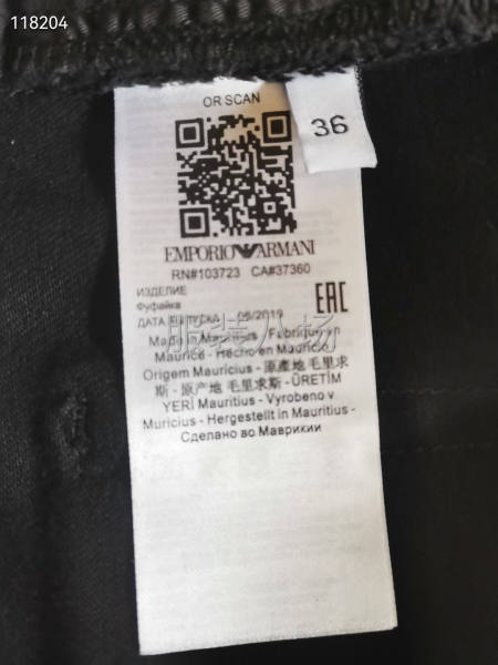 2026早春秋新款阿瑪尼男裝牛仔褲-第7張圖片