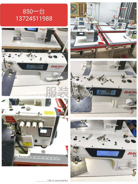 小厂零卖 电剪300元一把 1米2灯架45元 正品M-第1张图片