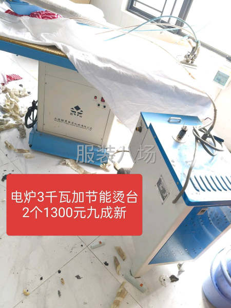 小厂零卖 电剪300元一把 1米2灯架45元 正品M-第3张图片