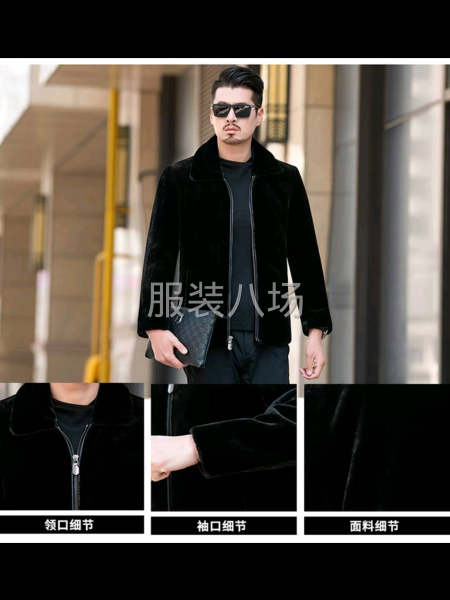 水貂上拉链，开口袋-第1张图片