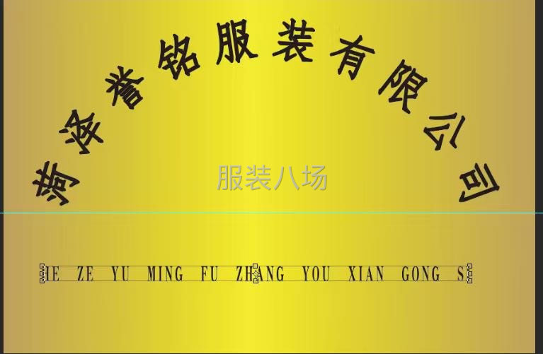 10-20人加工厂承接订单-第1张图片