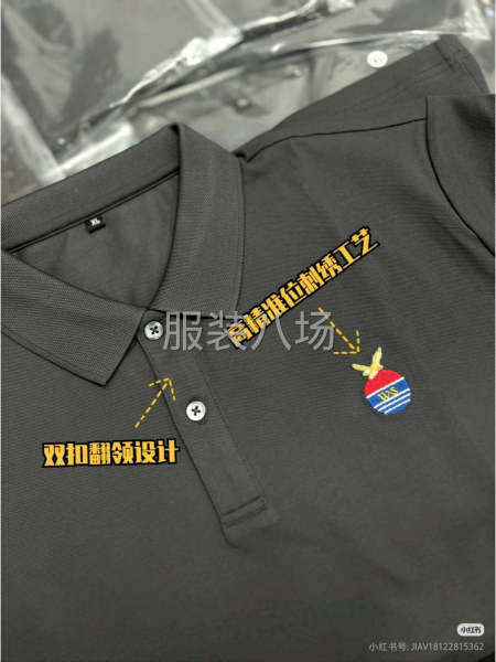 工作服，包工包料，清加工-第1张图片