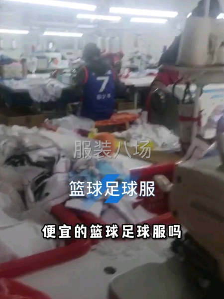 小单快反100件（套起做）-第1张图片