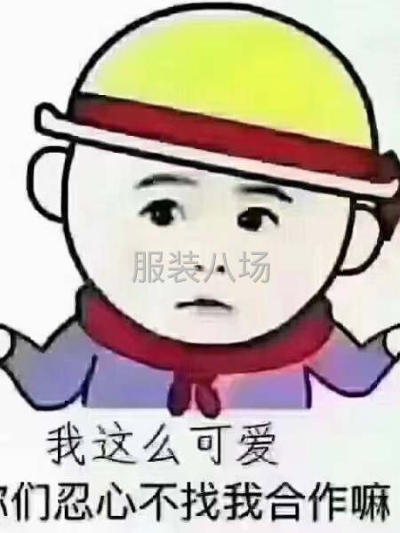 重要通知.，重要的事情说三遍，，找货源 找货源-第1张图片