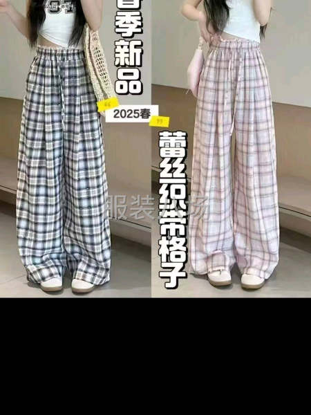 爆款女裤面料供应商（腾兴布业）-第6张图片