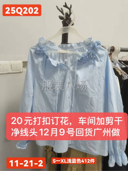 美国单有质量要求，首单交货入仓半个月结算，长期合作月结-第8张图片