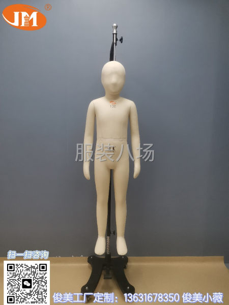 俊美立裁人台～童装立裁人台，常规和高级定制-第3张图片